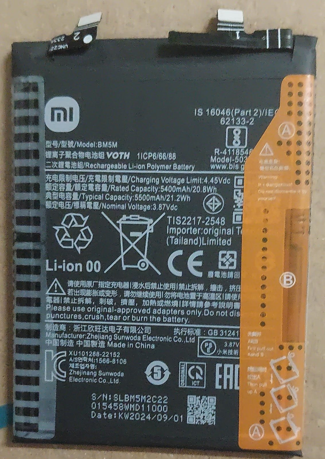 Product